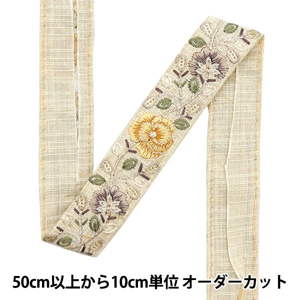 [From quantity 5] HandicraftTrim 『2023 Indian embroidery trim Beige x Yellow 45725#1]