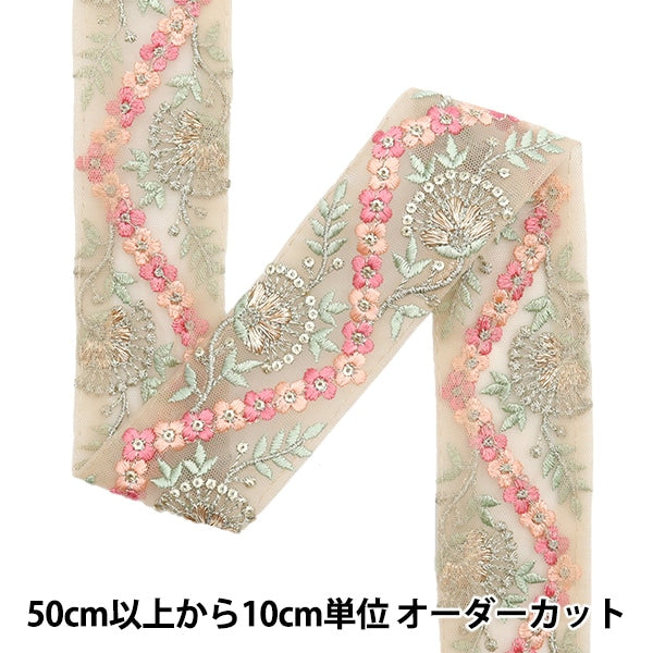 [De la quantité 5] artisanatGarniture "2023 Garniture de broderie indienne Beige x rose 779d"