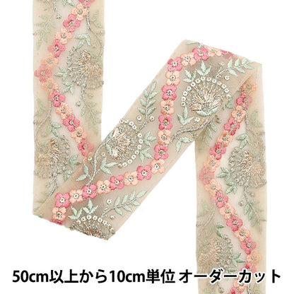 [De la quantité 5] artisanatGarniture "2023 Garniture de broderie indienne Beige x rose 779d"