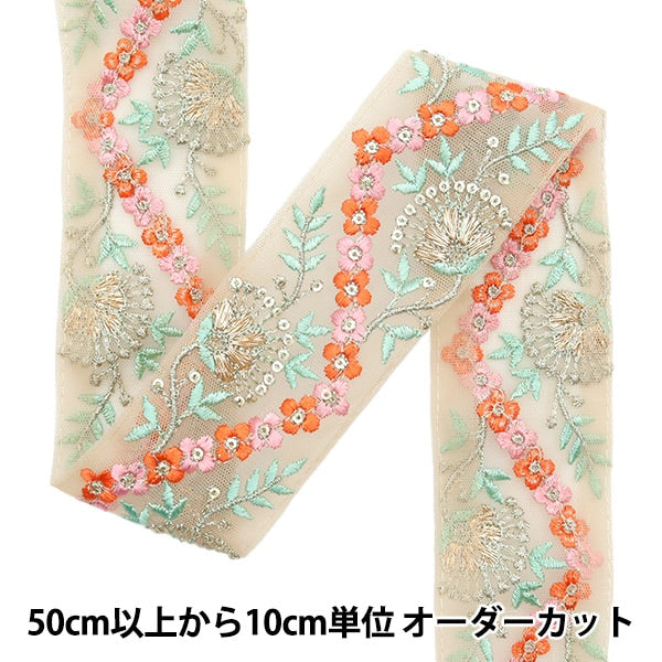 [From quantity 5] HandicraftTrim 『2023 Indian embroidery trim Beige x Orange 779E]