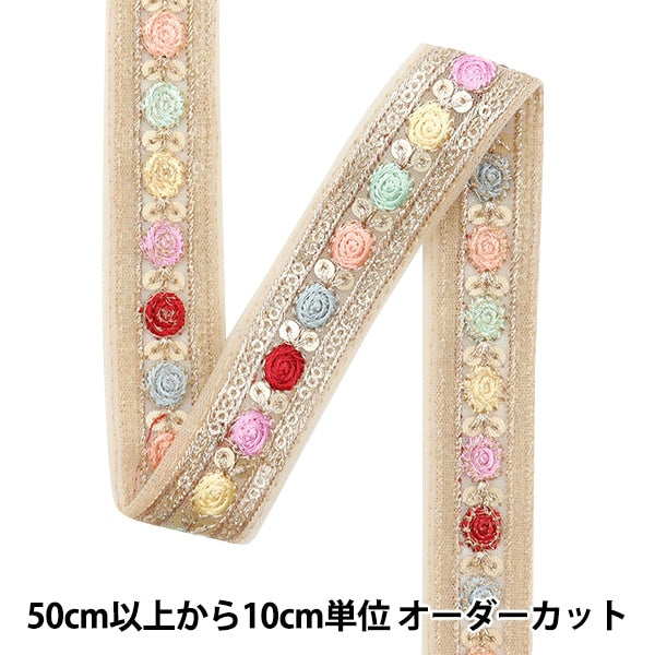 [From quantity 5] HandicraftTrim 『2023 Indian embroidery trim Beige x Red 873D]