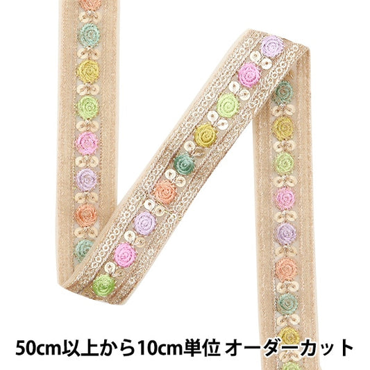 [De la cantidad 5] ArtilleraRibete "2023 Ribete bordado indio Beige x púrpura 873h"