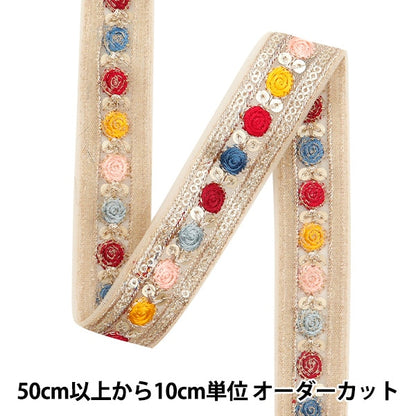 [De la cantidad 5] ArtilleraRibete "2023 Ribete bordado indio Beige x azul 873i"