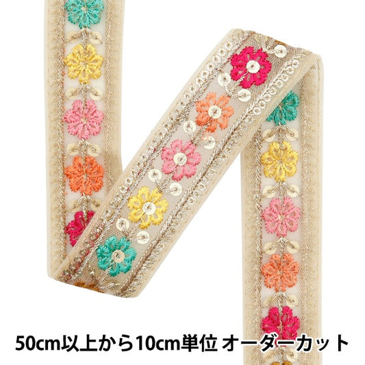 [Aus Menge 5] HandwerkBesätze 『2023 Indischer Stickereibesatz Beige x Pink 877c]