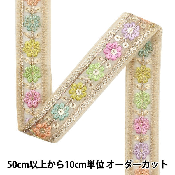 [From quantity 5] HandicraftTrim 『2023 Indian embroidery trim Beige x Purple 877D]