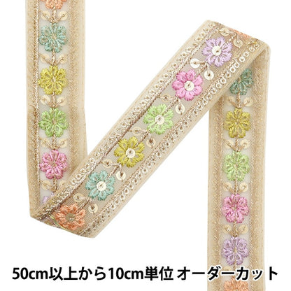 [From quantity 5] HandicraftTrim 『2023 Indian embroidery trim Beige x Purple 877D]