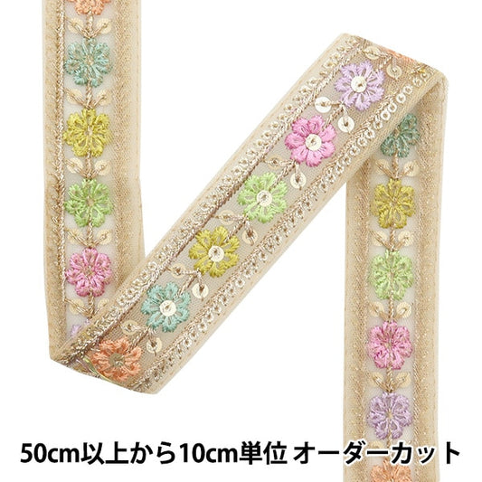 [From quantity 5] HandicraftTrim 『2023 Indian embroidery trim Beige x Purple 877D]