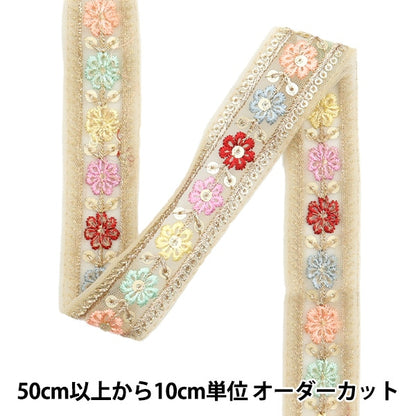 [De la cantidad 5] ArtilleraRibete "2023 Ribete bordado indio Beige x rojo 877f"