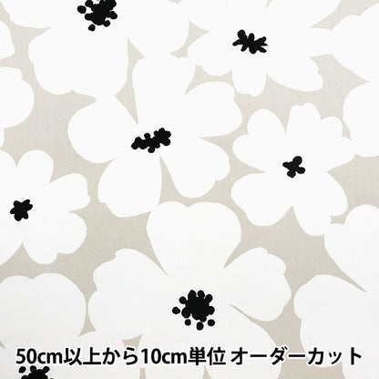 [From quantity 5] Fabric "Twill Anemone Garden Grige TWFLANE-GR"