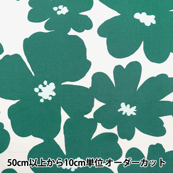 [From quantity 5] Fabric "Twill Anemone Garden Blue Green TWFLANE-BLGR"