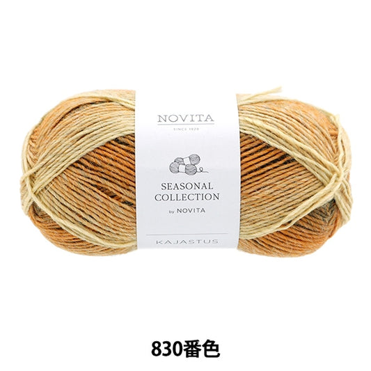 الخريف/الشتاءخيوط الغزل "نوفيتا كاجاستوس اللون 830 تناغم الخريف" نوفيتا نوفيتا