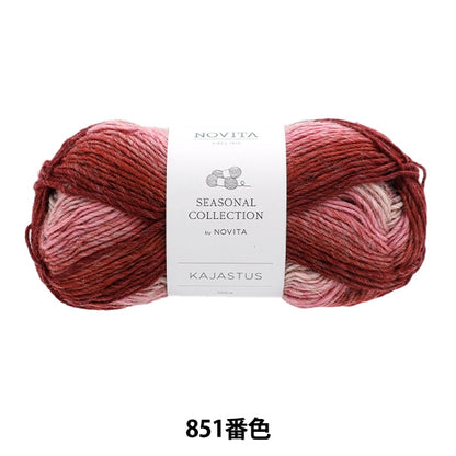 Fall and winterYarn "NOVITA Kajastus 851 Ling Ling Garden" novita Novita
