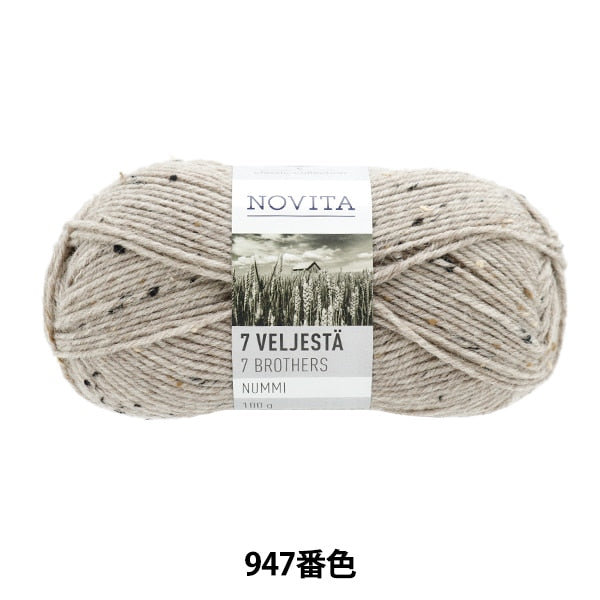 가을과 겨울털실 "Novita 7brothers Nummi 947th 컬러 사막"Novita Novita