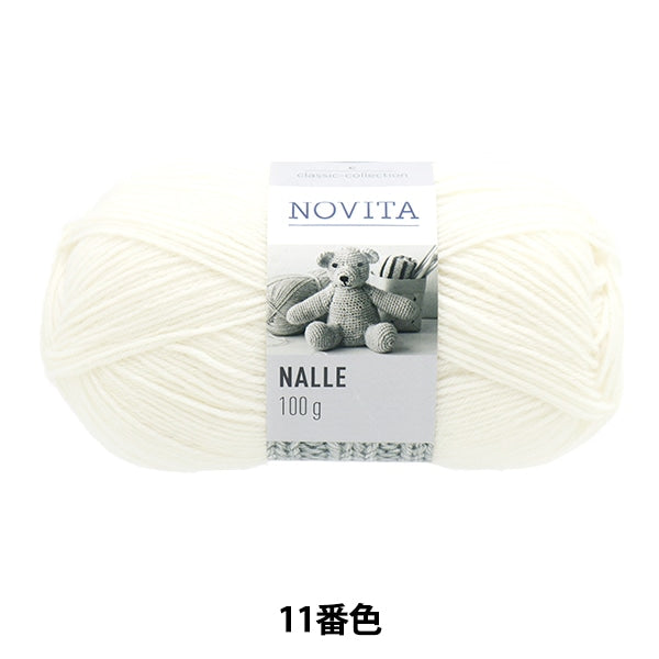 الخريف/الشتاءخيوط الغزل "NOVITA NALLE اللون الحادي عشر أبيض" NOVITA Novita Novita