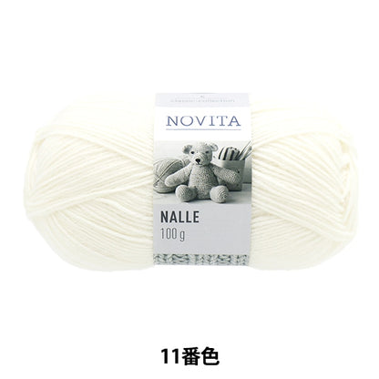 الخريف/الشتاءخيوط الغزل "NOVITA NALLE اللون الحادي عشر أبيض" NOVITA Novita Novita