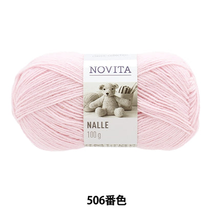 秋冬毛糸 『NOVITA NALLE 506番色 クローバー』 NOVITA ノヴィタ ノビータ