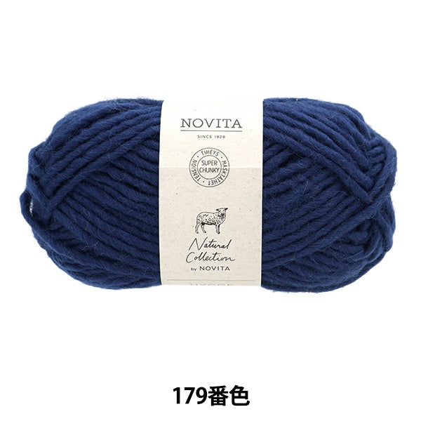 秋冬毛糸 『NOVITA HYGGE WOOL 179番色 オーシャン』 NOVITA ノヴィタ ノビータ