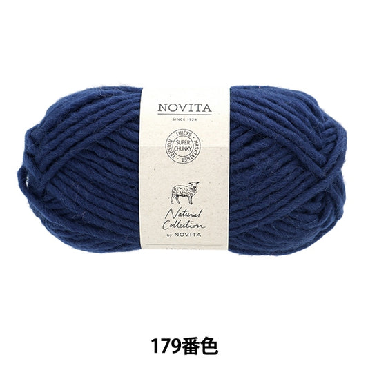 秋冬毛糸 『NOVITA HYGGE WOOL 179番色 オーシャン』 NOVITA ノヴィタ ノビータ