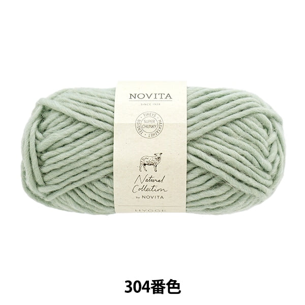 Fall and winterYarn "NOVITA HYGGE WOOL 304 No. Blue Fesk" Novita Novita