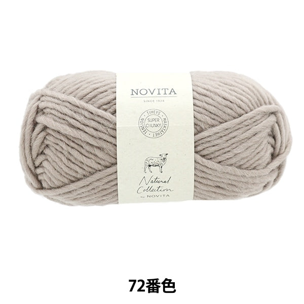 Fall and winterYarn "NOVITA HYGGE WOOL 72 Color Daishakushigi" novita Novita