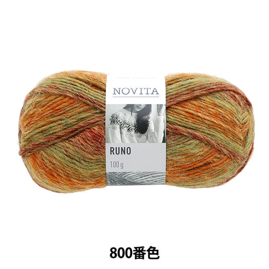Fall and winterYarn "NOVITA RUNO 800 Color Autumn Leaves" novita Novita