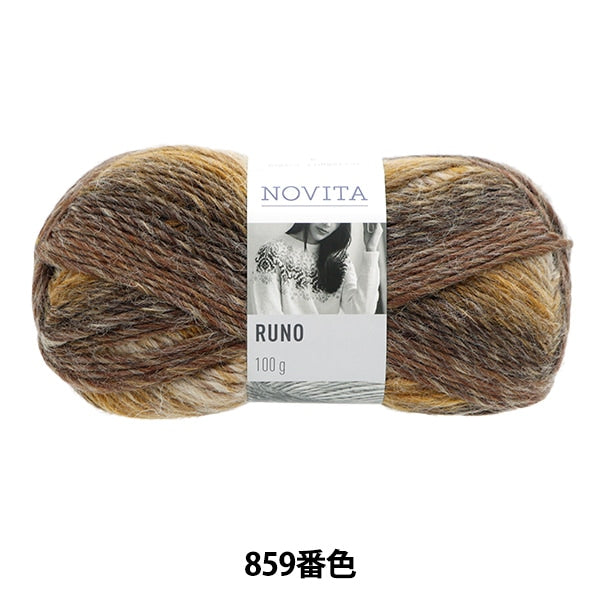 Autunno e invernoFilato "Novita runo 859 Color Coffee] Novita Novita