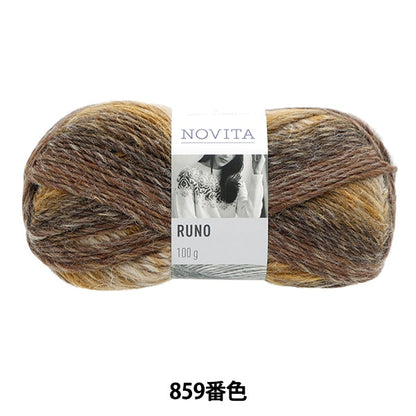 Autunno e invernoFilato "Novita runo 859 Color Coffee] Novita Novita