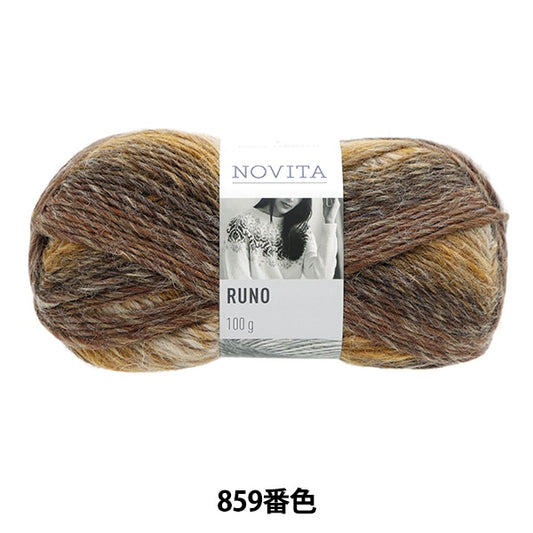 Autunno e invernoFilato "Novita runo 859 Color Coffee] Novita Novita