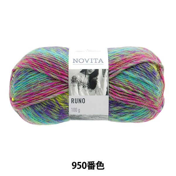 가을과 겨울털실 "Novita Runo 950 컬러 불꽃 놀이"Novita Novita