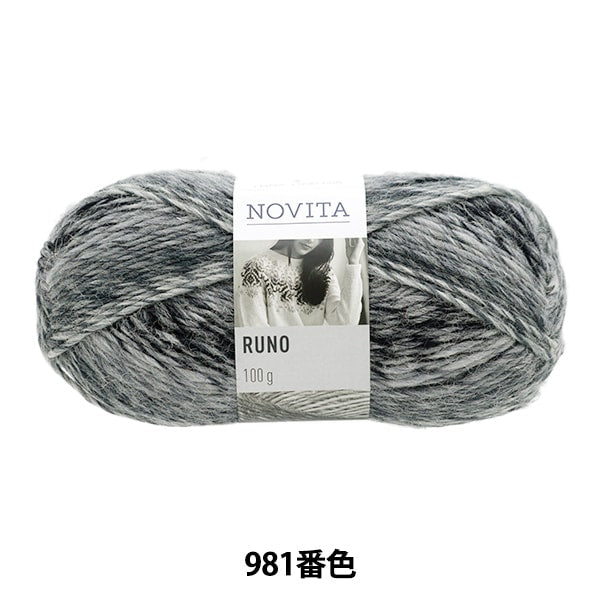 Autunno e invernoFilato "Novita runo 981 Color Daikoku "Novita Novita