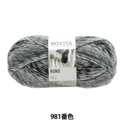 Autunno e invernoFilato "Novita runo 981 Color Daikoku "Novita Novita