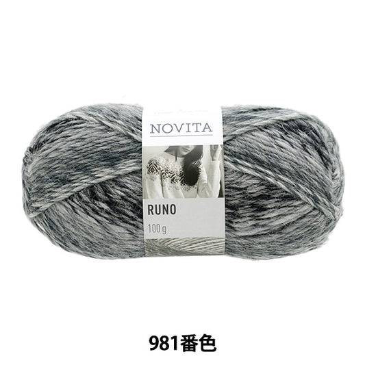 Autunno e invernoFilato "Novita runo 981 Color Daikoku "Novita Novita