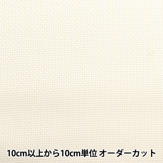 [From quantity 1] Embroidery Fabric "Lamejava Cross 55 14 count 55 Each White x Aurora 215510" LECIEN Lecien COSMO Cosmo