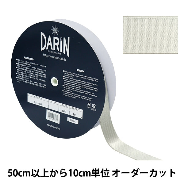 [الكمية من 5] شريط للحرف اليدوية "شريط مطاطي قابل للعكس للخصر عرض حوالي 3 سم رقم 42 لون 114-351-042"