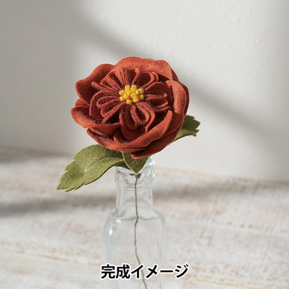 수예키트 "순수 울 100으로 만든 내부펠트꽃 lo-1] 태양이 태양을 느꼈다펠트