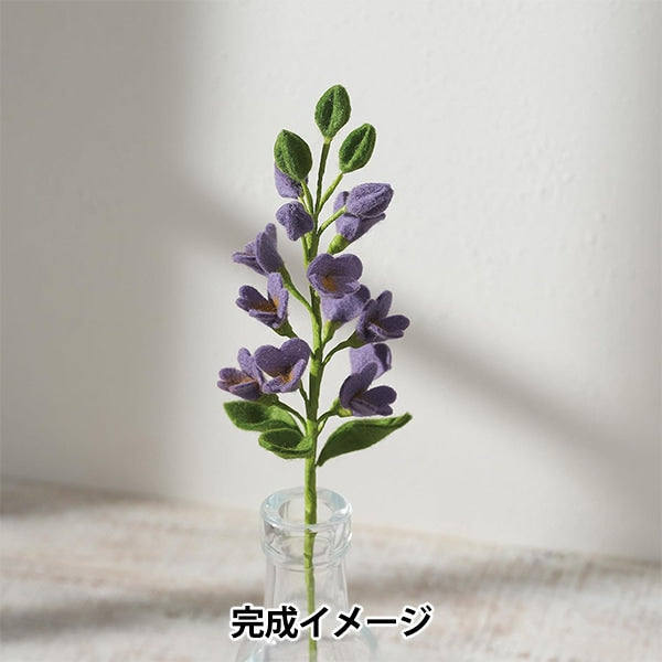 手芸キット 『ピュアウール100でつくるインテリアフェルトフラワー LO