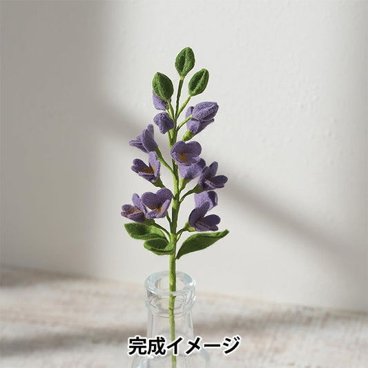 Handwerk Kit "Interieur Filzblume LO-3 aus reiner Wolle 100" Sonnengefühl Sonne