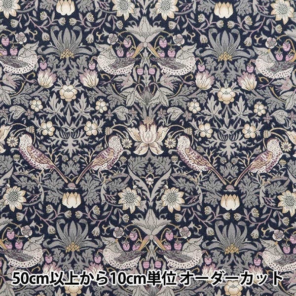 [Aus Quantität 5] Stoff "Liberty Fabric Tanalone Erdbeermeersee Puru Purple 3635061-J23L" [Yuzawaya Original]