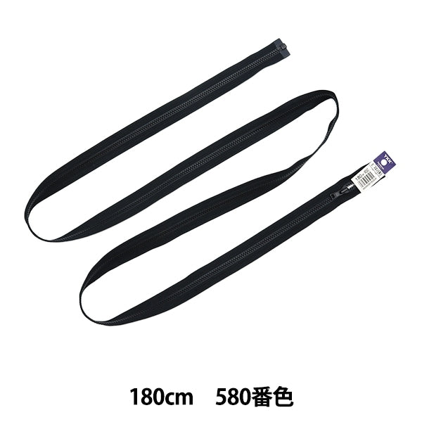 Молния "Bislon Open 180см 580 № VSOR46-180" YKK