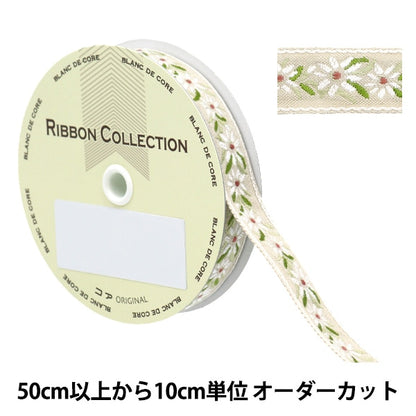 [From quantity 5] Handicraft tape "hemp tape tape margaret 11th color 5965"