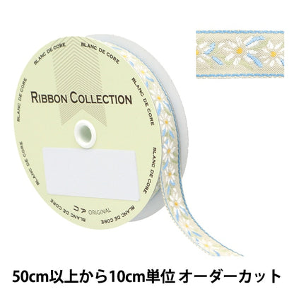 [From quantity 5] Handicraft tape "hemp chirorian tape margaret 62nd color 5965"