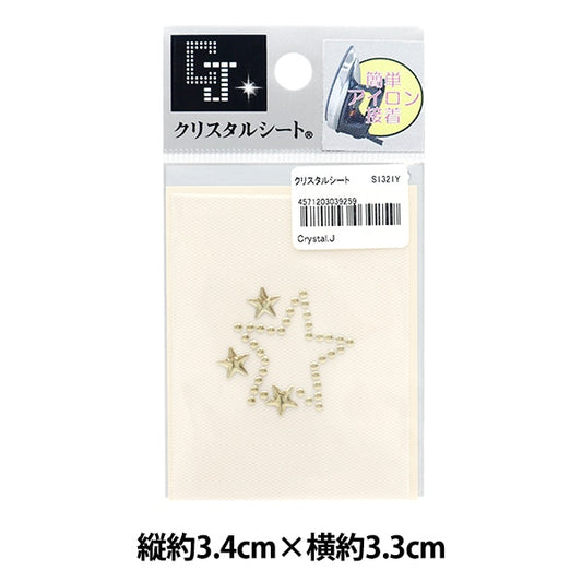 Strass "Kristallblatt S1321y"