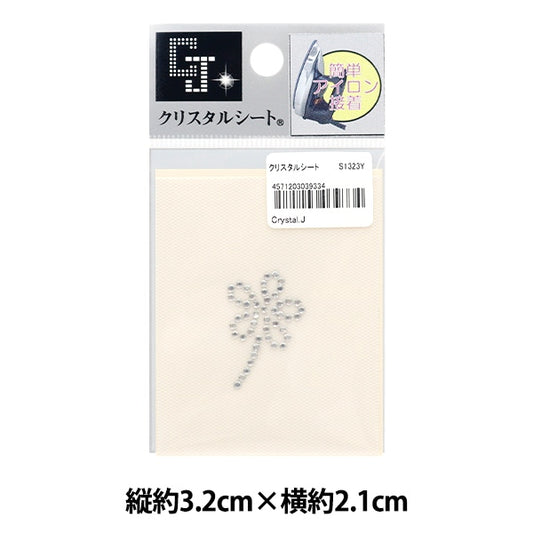 Strass "Kristallblatt S1323y"