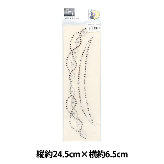 Strass "Kristallblatt W5512y"