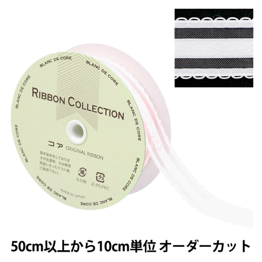 [From quantity 5] Ribbon 『JacquardCenter flower width about 25mm 51 color 1402]