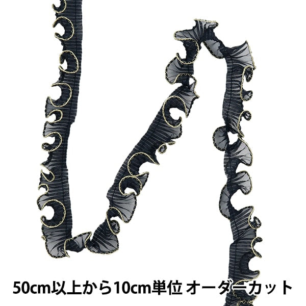 [الكمية من 5] هدبالشريطشريط "كشكشة مموجة (خيط عرجاء) عرض 2.5 سم تقريبًا لون 22 7700-25-22"