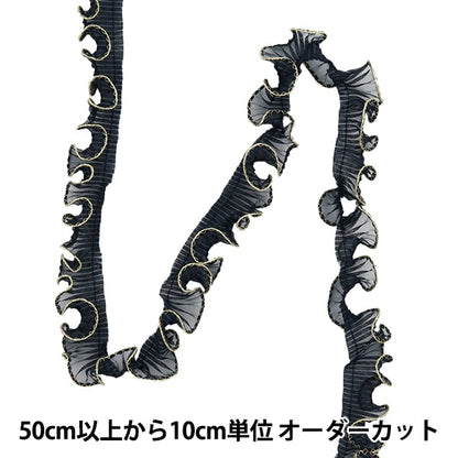 [الكمية من 5] هدبالشريطشريط "كشكشة مموجة (خيط عرجاء) عرض 2.5 سم تقريبًا لون 22 7700-25-22"