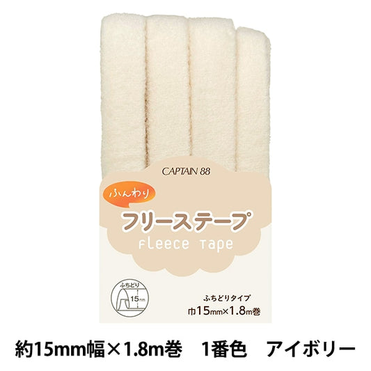 Cinta al bies "Fluffy Free Stape Ivory CP236-1" Capitán 88 Capitán