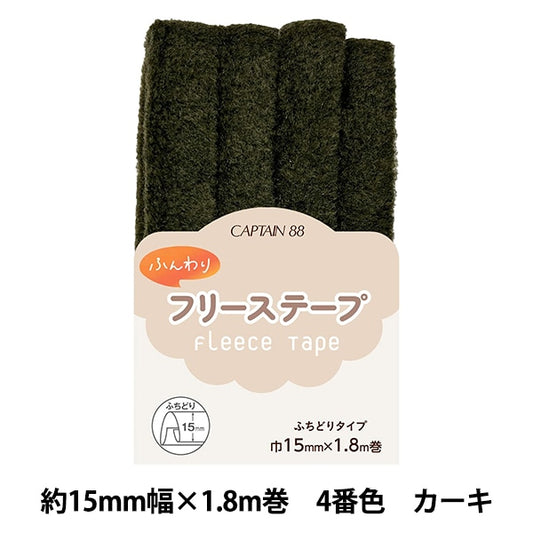 Cinta al bies "Stape Freuffy Free Khaki CP236-4" Capitán 88 Capitán