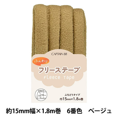 Schrägband "Fluffy Free Stape Beige CP236-6" Captain88 Captain